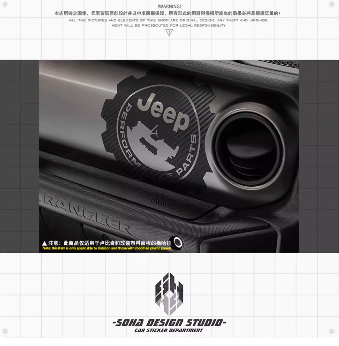 Jeep Performance Logo - Carbon Fiber Vinyl Decal